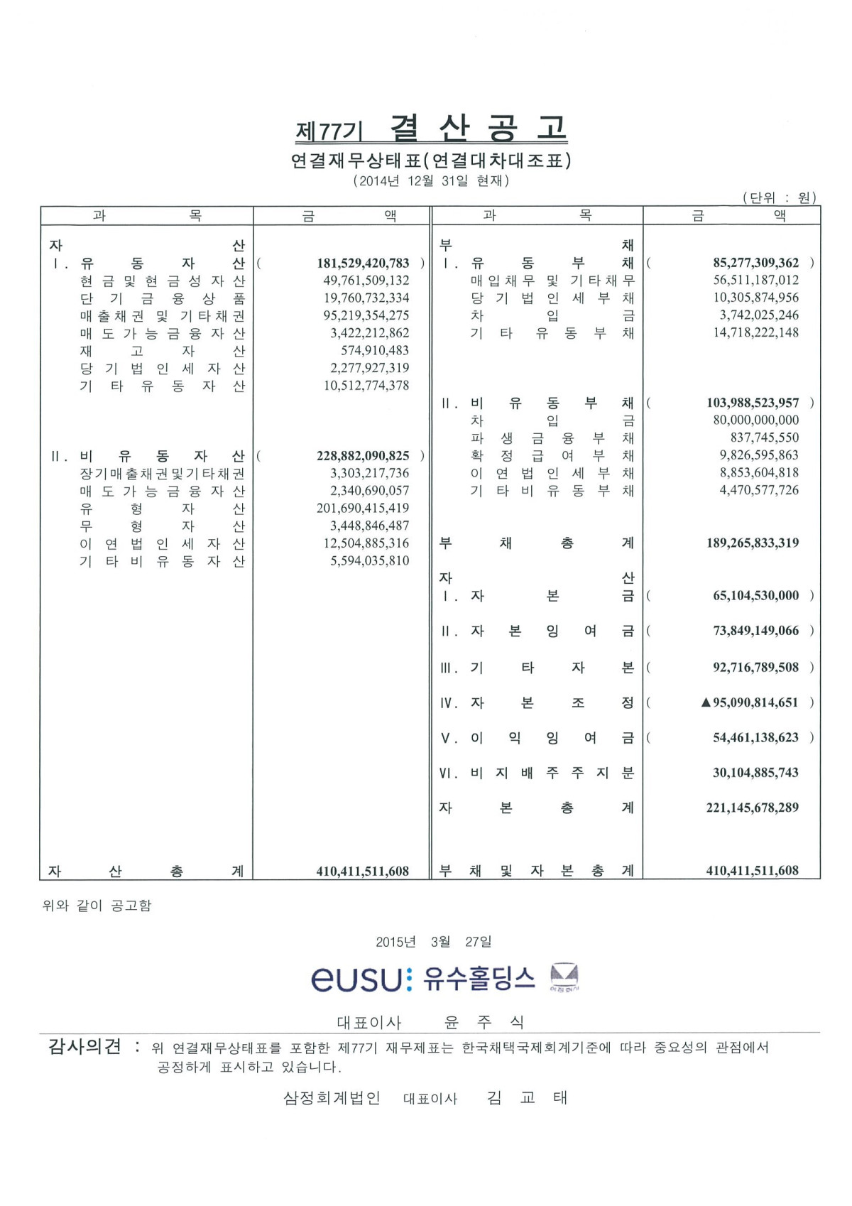 173d55cbee013e06cb579d7258aca6f3_1702606240_3144.jpg